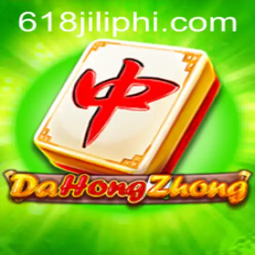 Exploring DaHongZhong: The Intricacies of a Classic Game